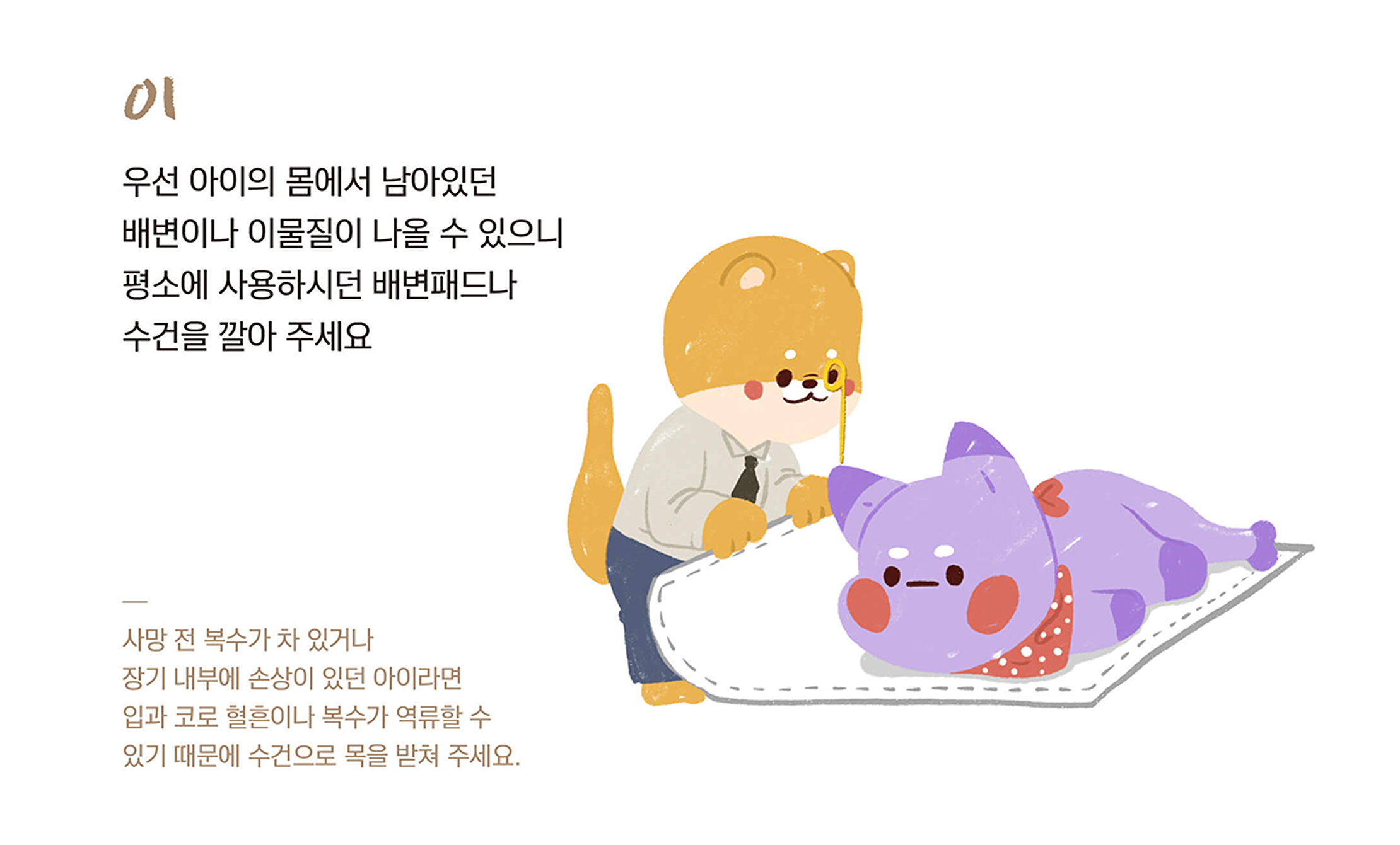 장례 전