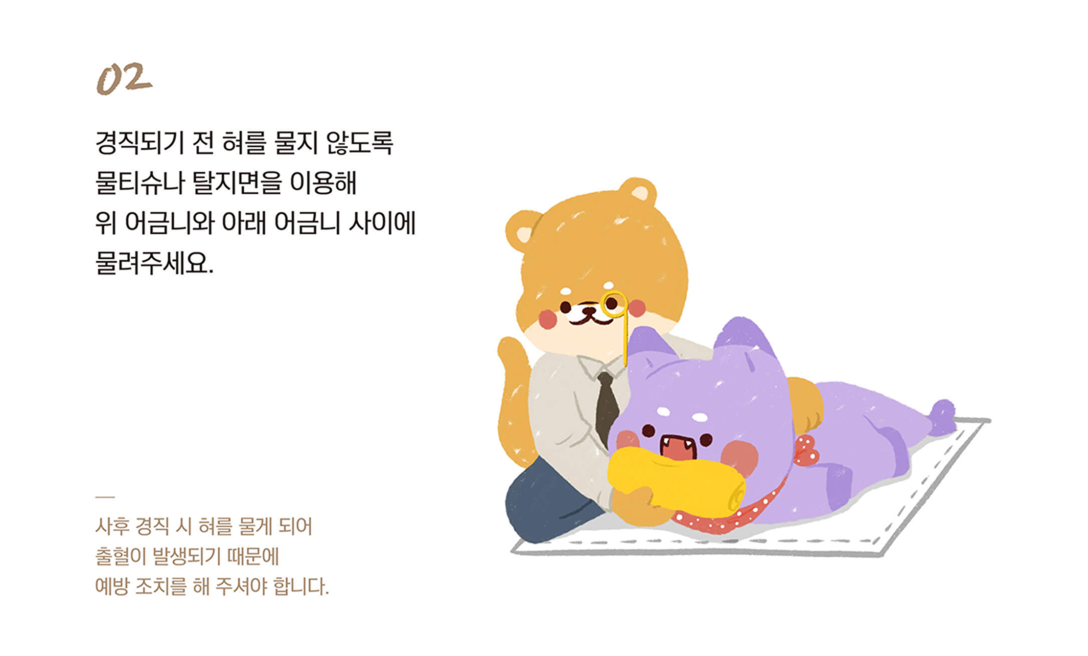 장례 전