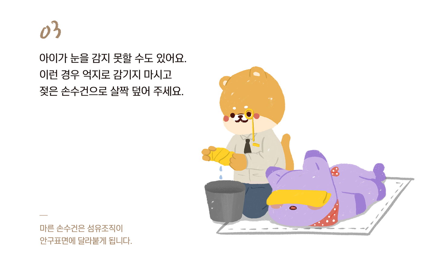 장례 전