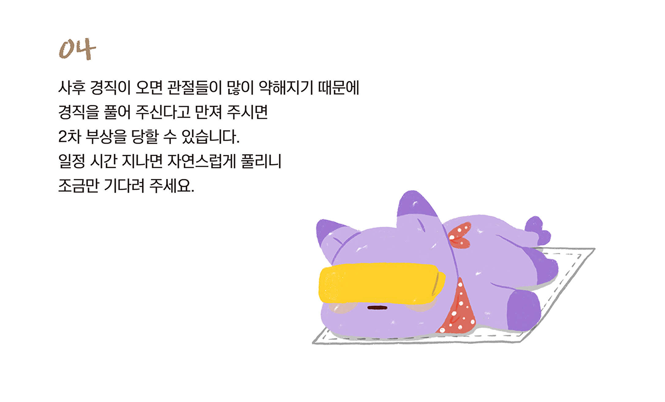 장례 전