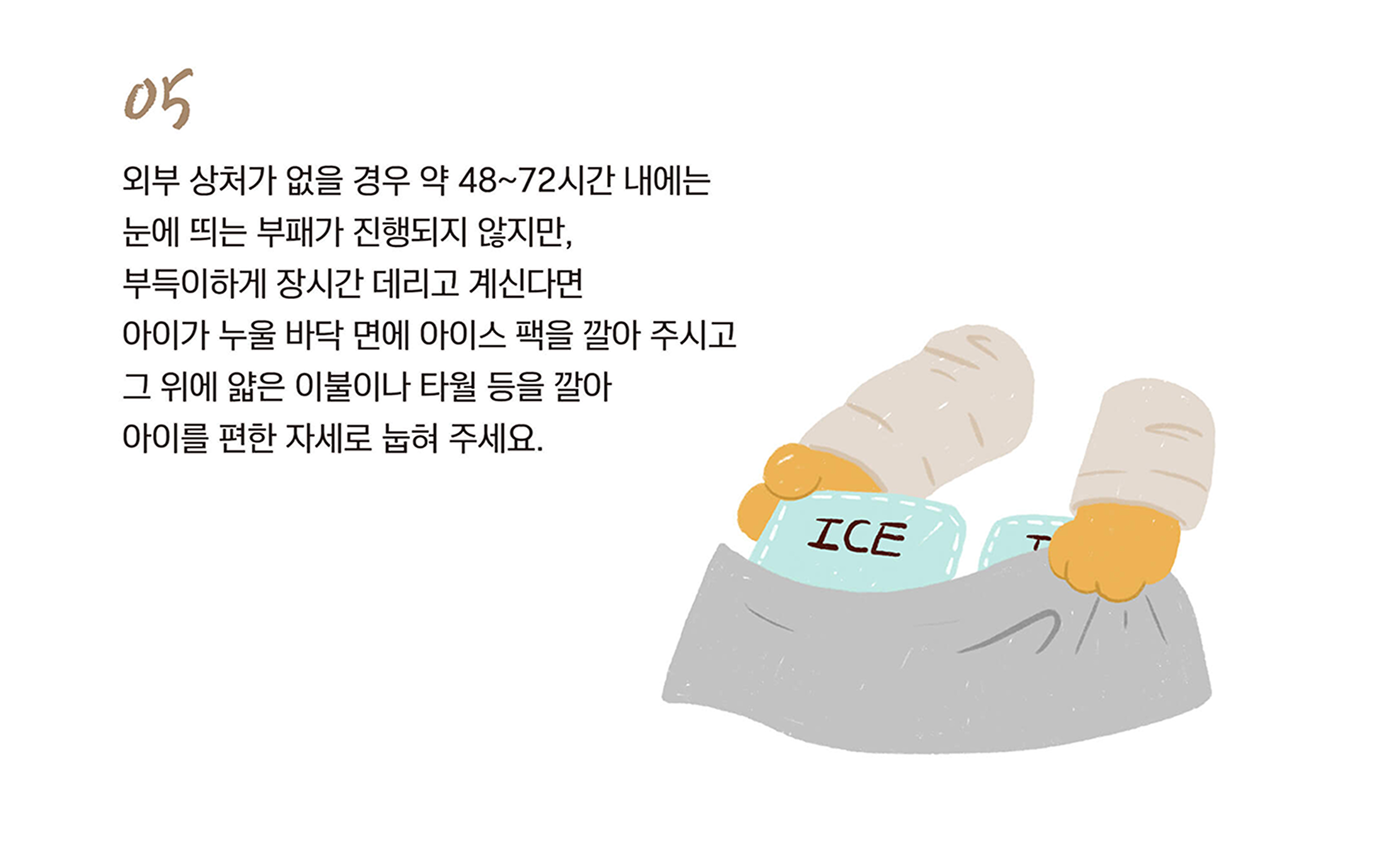 장례 전